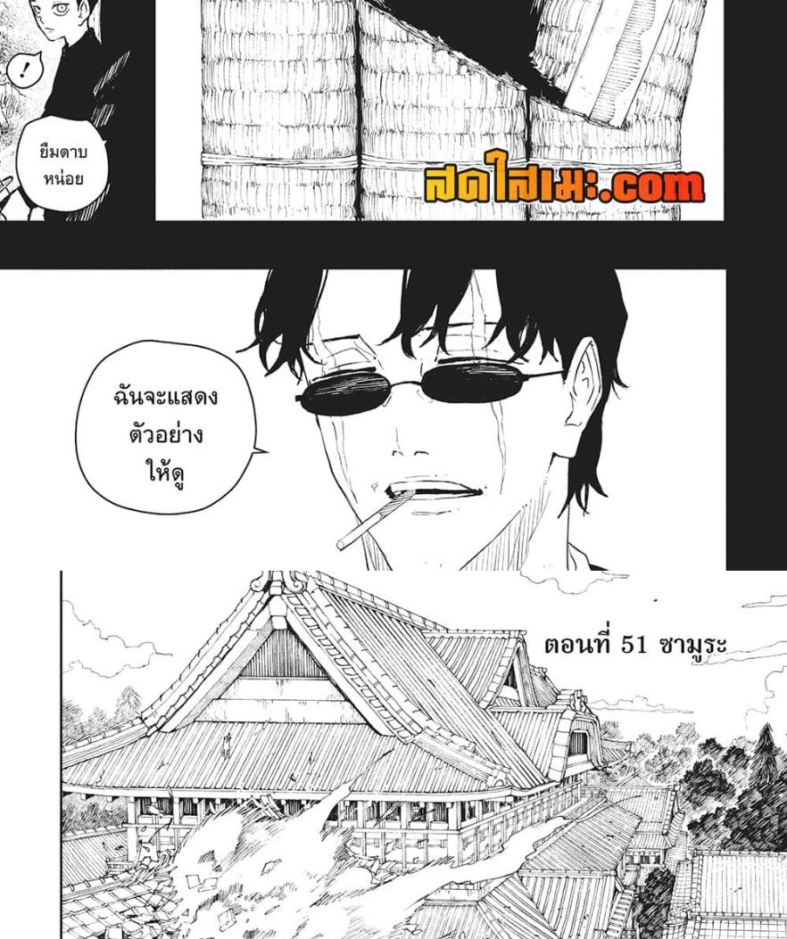 Manga-lc-com อ่านมังงะ อ่านการ์ตูน ออนไลน์ ฟรี Kagurabachi ตอนที่ 1 2 3 4 5 6 7 8 9 10 11 12 13 14 ฟรี ไม่มีโฆษณา Manga-lc - อ่าน มังงะ อ่าน การ์ตูน ออนไลน์ อ่านมังงะ ฟรี