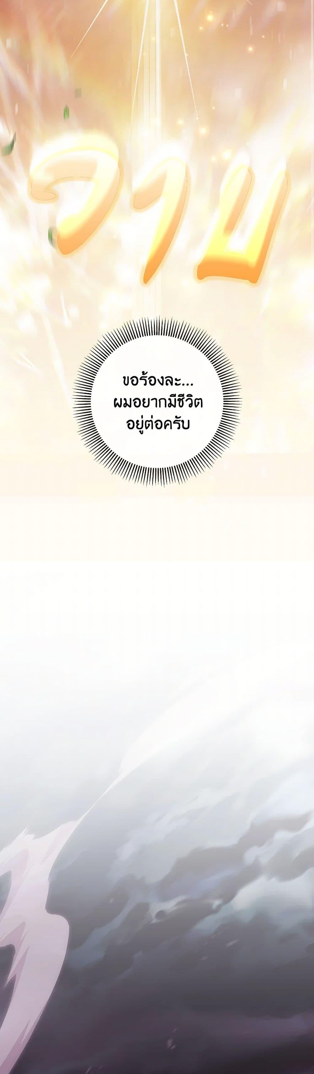 Manga-lc-com อ่านมังงะ อ่านการ์ตูน ออนไลน์ ฟรี The Hero’s Savior ตอนที่ 1 2 3 4 5 6 7 8 9 10 11 12 13 14 ฟรี ไม่มีโฆษณา Manga-lc - อ่าน มังงะ อ่าน การ์ตูน ออนไลน์ อ่านมังงะ ฟรี