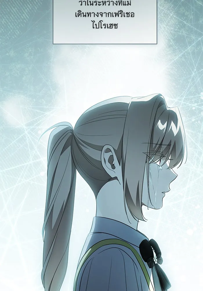 ทุกอย่างที่เสียไป ฉันขอทวงคืน ตอนที่ 55 รูปที่ 100