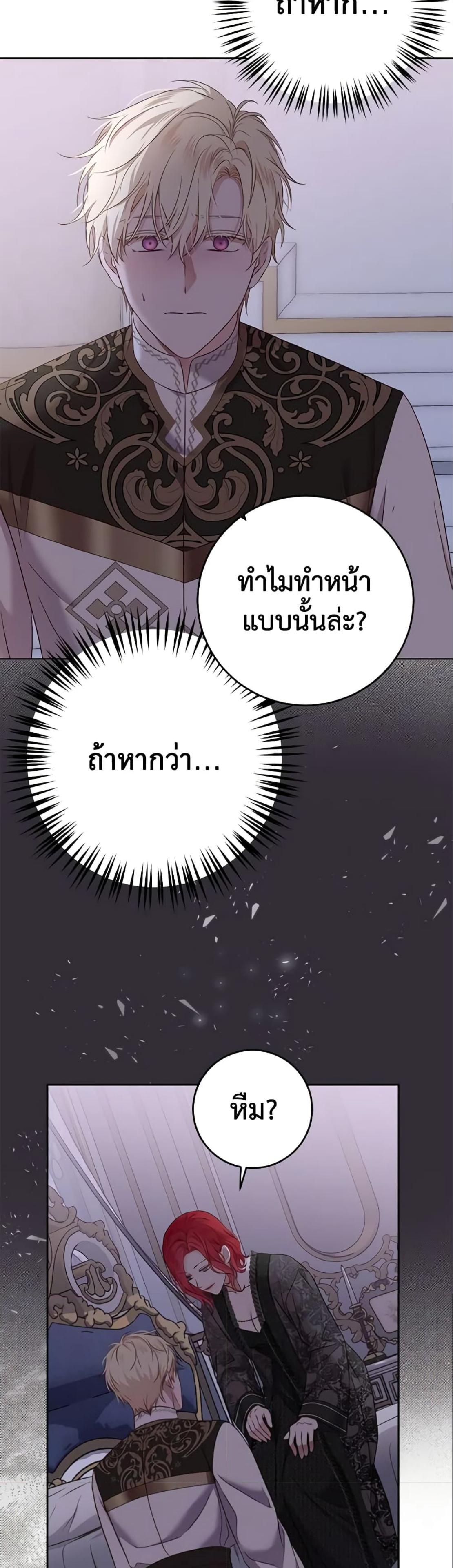 Manga-lc-com อ่านมังงะ อ่านการ์ตูน ออนไลน์ ฟรี I Fell into a Reverse Harem Game! ตอนที่ 1 2 3 4 5 6 7 8 9 10 11 12 13 14 ฟรี ไม่มีโฆษณา Manga-lc - อ่าน มังงะ อ่าน การ์ตูน ออนไลน์ อ่านมังงะ ฟรี