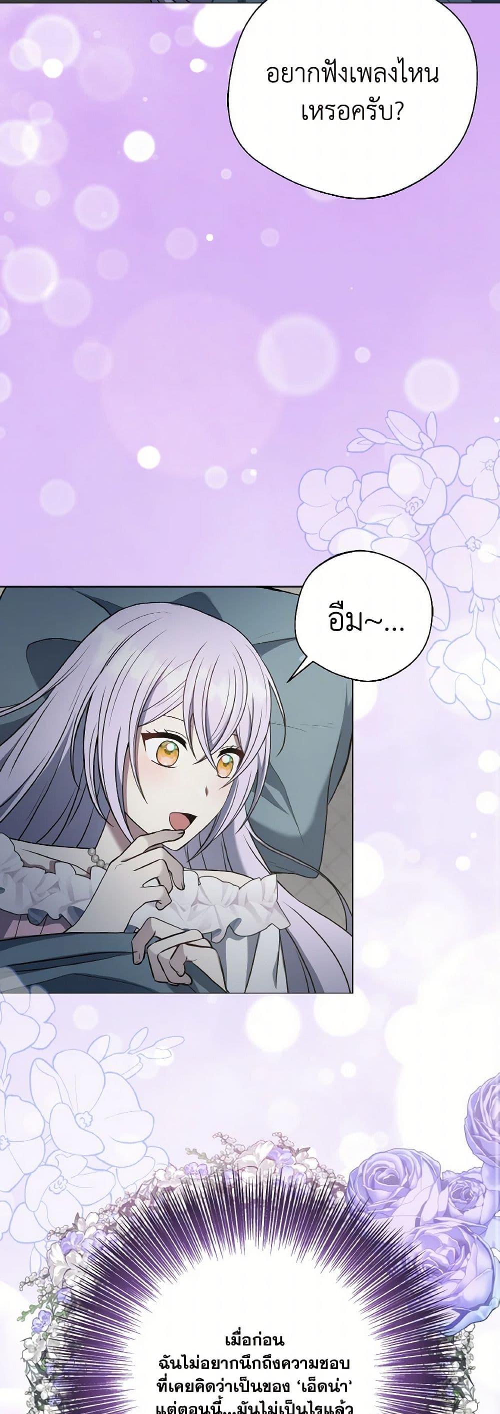 Manga-lc-com อ่านมังงะ อ่านการ์ตูน ออนไลน์ ฟรี I Became The Older Sister of A Regretful Male Lead ตอนที่ 1 2 3 4 5 6 7 8 9 10 11 12 13 14 ฟรี ไม่มีโฆษณา Manga-lc - อ่าน มังงะ อ่าน การ์ตูน ออนไลน์ อ่านมังงะ ฟรี