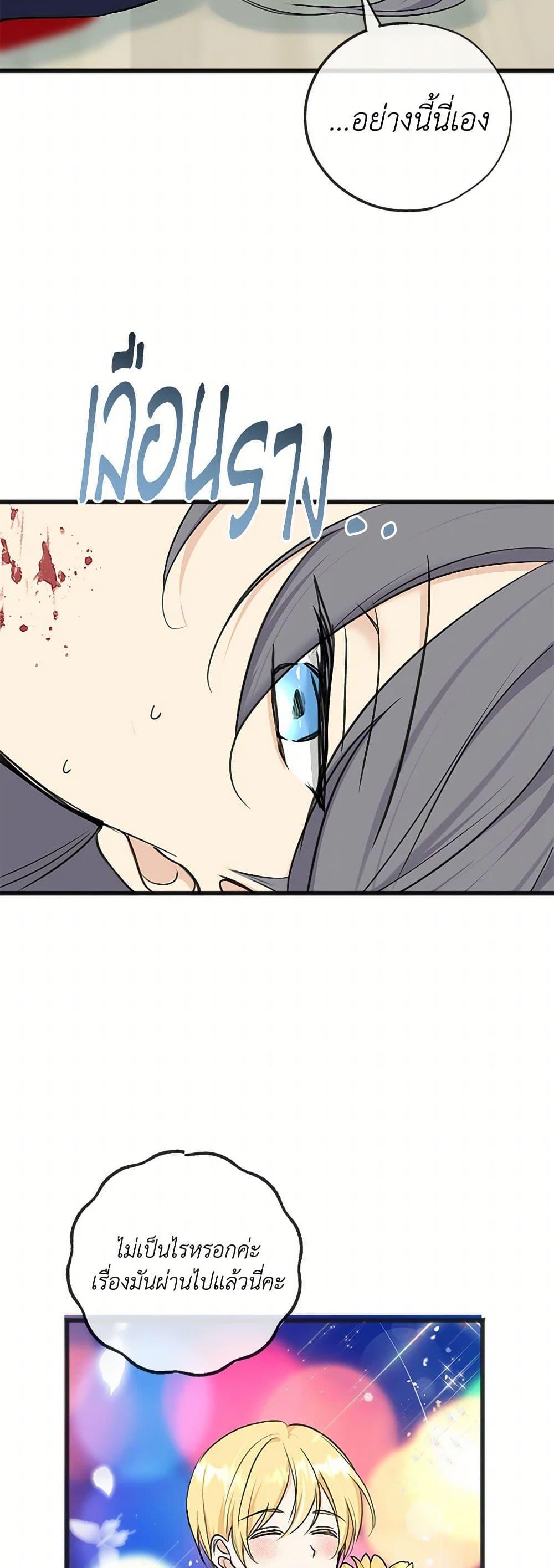 Manga-lc-com อ่านมังงะ อ่านการ์ตูน ออนไลน์ ฟรี Flowers May Wither but You Remain ตอนที่ 1 2 3 4 5 6 7 8 9 10 11 12 13 14 ฟรี ไม่มีโฆษณา Manga-lc - อ่าน มังงะ อ่าน การ์ตูน ออนไลน์ อ่านมังงะ ฟรี
