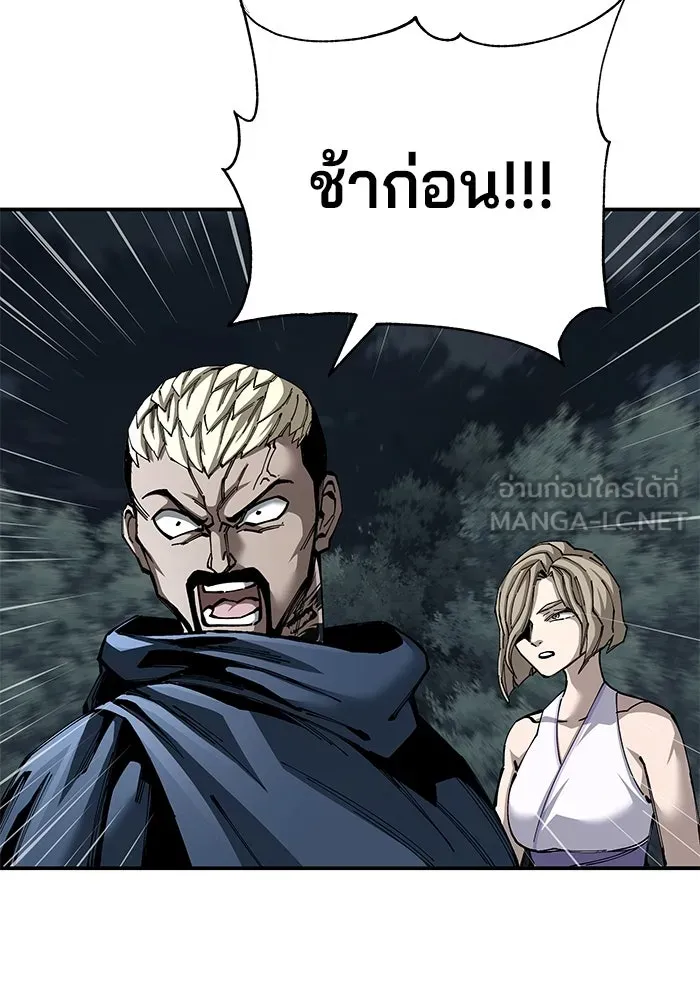 คุณปู่จอมยุทธกับหลานสาวสุดแกร่ง ตอนที่ 96 รูปที่ 138