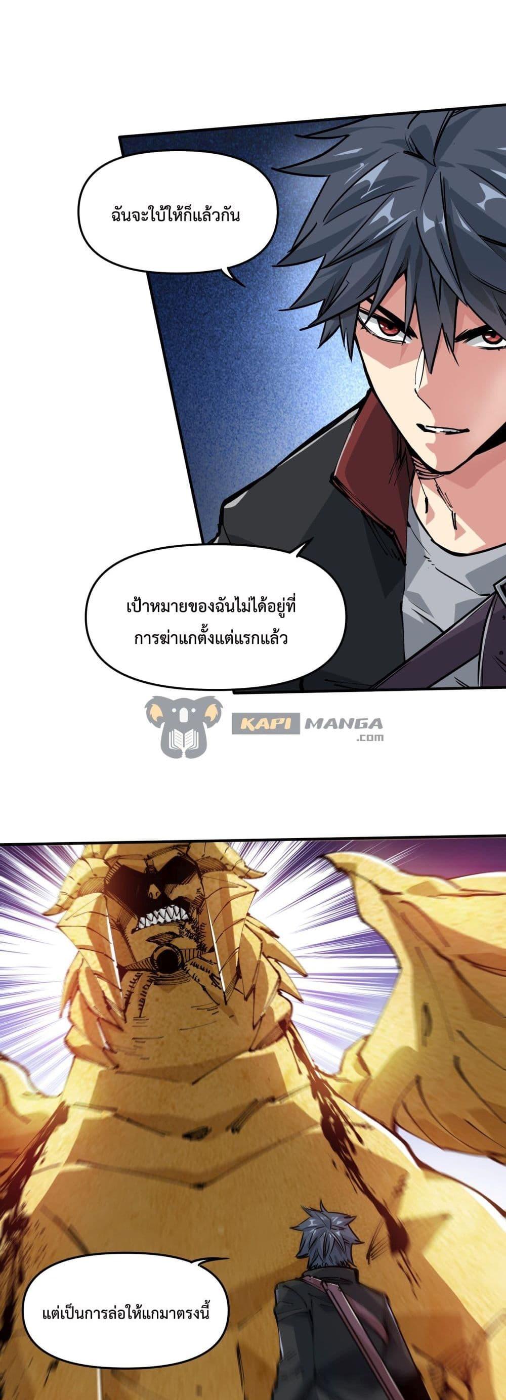 Manga-lc-com อ่านมังงะ อ่านการ์ตูน ออนไลน์ ฟรี The Evolution ตอนที่ 1 2 3 4 5 6 7 8 9 10 11 12 13 14 ฟรี ไม่มีโฆษณา Manga-lc - อ่าน มังงะ อ่าน การ์ตูน ออนไลน์ อ่านมังงะ ฟรี