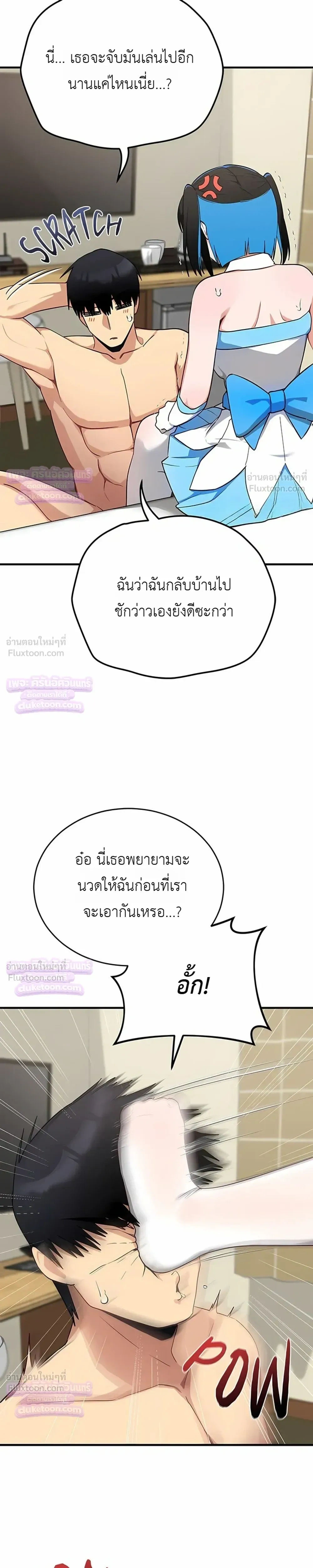Doujin-Lc- อ่าน โดจิน มังฮวา เกาหลี ญี่ปุ่น จีน แปลไทย Saving My Magical Girl สาวน้อยเวทมนตร์ชอบโชว์ ตอนที่ 1 2 3 4 5 6 7 8 9 10 11 12 13 14 ฟรี ไม่มีโฆษณา อ่าน โดจิน Manhwa เกาหลี ญี่ปุ่น จีน เรามีครบ คัดมาให้เน้นๆ โดจิน 18+ รับประกันความฟินโดย  Doujin Lc