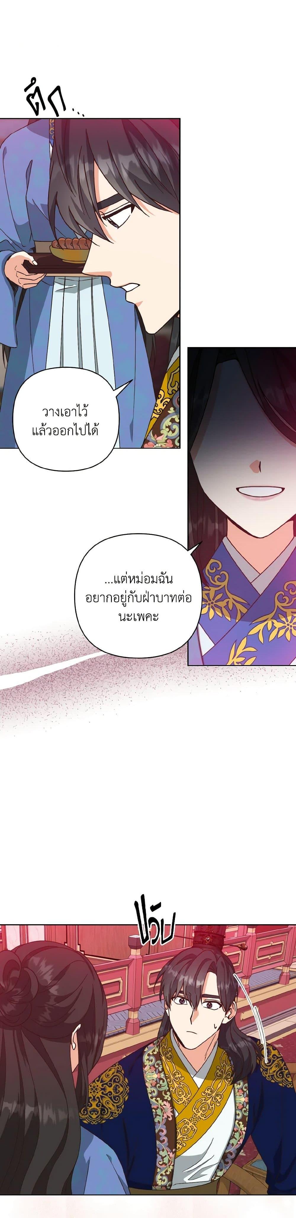 Manga-lc-com อ่านมังงะ อ่านการ์ตูน ออนไลน์ ฟรี Falling Flower, Flowing Water ตอนที่ 1 2 3 4 5 6 7 8 9 10 11 12 13 14 ฟรี ไม่มีโฆษณา Manga-lc - อ่าน มังงะ อ่าน การ์ตูน ออนไลน์ อ่านมังงะ ฟรี