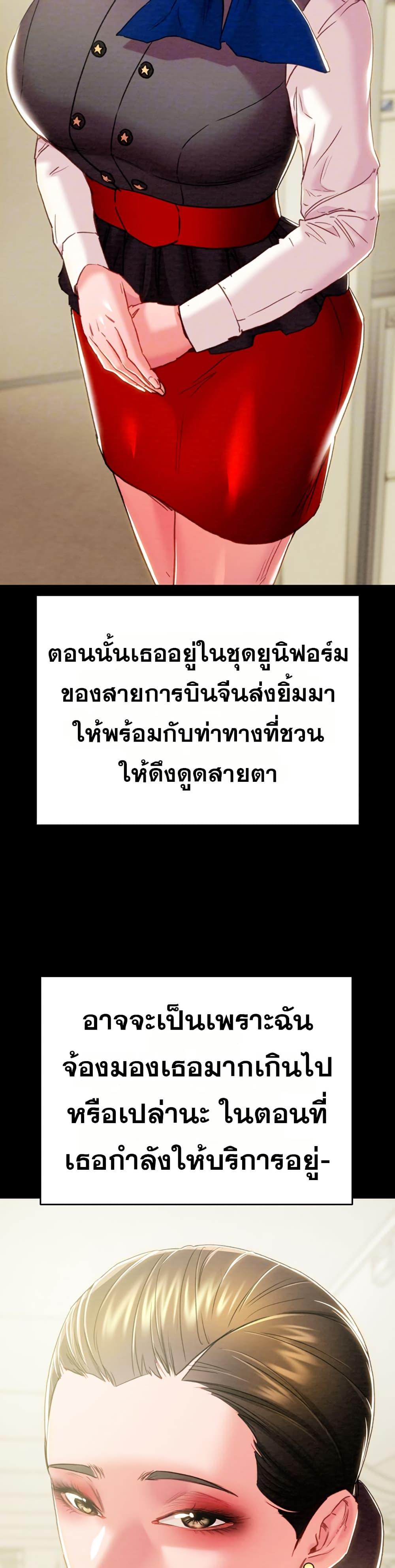 Doujin-Lc- อ่าน โดจิน มังฮวา เกาหลี ญี่ปุ่น จีน แปลไทย The Man Who Devours ตอนที่ 1 2 3 4 5 6 7 8 9 10 11 12 13 14 ฟรี ไม่มีโฆษณา อ่าน โดจิน Manhwa เกาหลี ญี่ปุ่น จีน เรามีครบ คัดมาให้เน้นๆ โดจิน 18+ รับประกันความฟินโดย  Doujin Lc