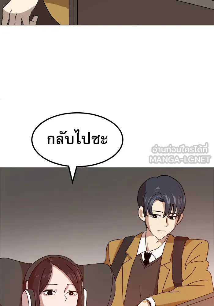 Double Click ตอนที่ 1 รูปที่ 144