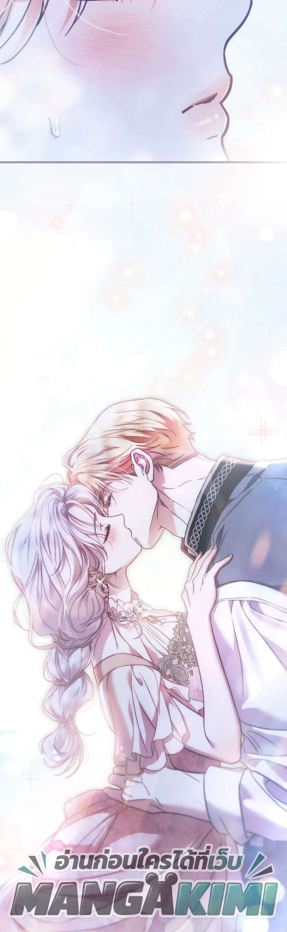 Manga-lc-com อ่านมังงะ อ่านการ์ตูน ออนไลน์ ฟรี My Husband Was Clearly a Paladin ตอนที่ 1 2 3 4 5 6 7 8 9 10 11 12 13 14 ฟรี ไม่มีโฆษณา Manga-lc - อ่าน มังงะ อ่าน การ์ตูน ออนไลน์ อ่านมังงะ ฟรี