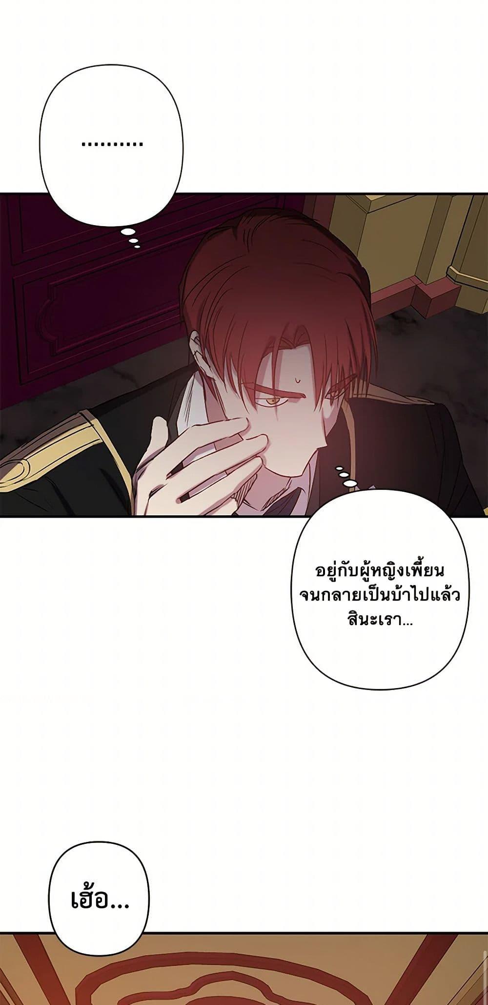 Manga-lc-com อ่านมังงะ อ่านการ์ตูน ออนไลน์ ฟรี Revenge Wedding ตอนที่ 1 2 3 4 5 6 7 8 9 10 11 12 13 14 ฟรี ไม่มีโฆษณา Manga-lc - อ่าน มังงะ อ่าน การ์ตูน ออนไลน์ อ่านมังงะ ฟรี