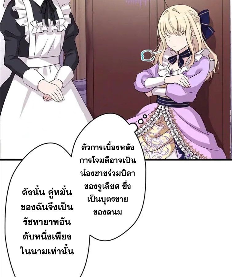 Manga-lc-com อ่านมังงะ อ่านการ์ตูน ออนไลน์ ฟรี The Legendary Assassin Reincarnated as the Beloved Youngest Daughter of a Royal Family ตอนที่ 1 2 3 4 5 6 7 8 9 10 11 12 13 14 ฟรี ไม่มีโฆษณา Manga-lc - อ่าน มังงะ อ่าน การ์ตูน ออนไลน์ อ่านมังงะ ฟรี