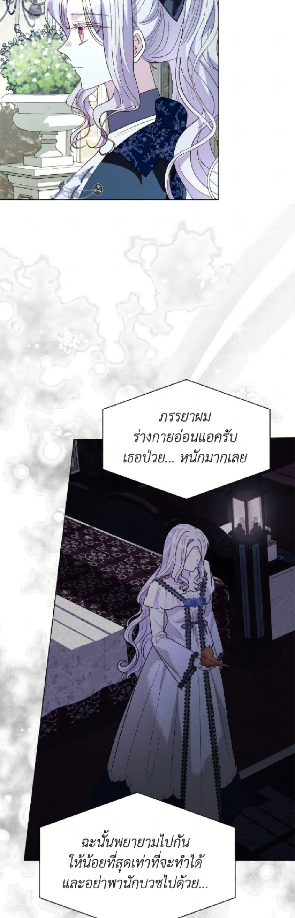 Manga-lc-com อ่านมังงะ อ่านการ์ตูน ออนไลน์ ฟรี My Father, the Possessive Demi-God ตอนที่ 1 2 3 4 5 6 7 8 9 10 11 12 13 14 ฟรี ไม่มีโฆษณา Manga-lc - อ่าน มังงะ อ่าน การ์ตูน ออนไลน์ อ่านมังงะ ฟรี
