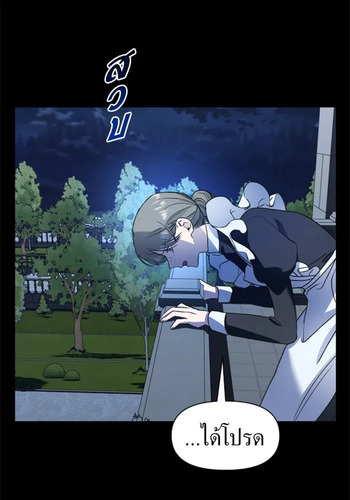 ชิงชีวิตพลิกลิขิตชะตา ตอนที่ 26. ด้านนอกกรงนก รูปที่ 118