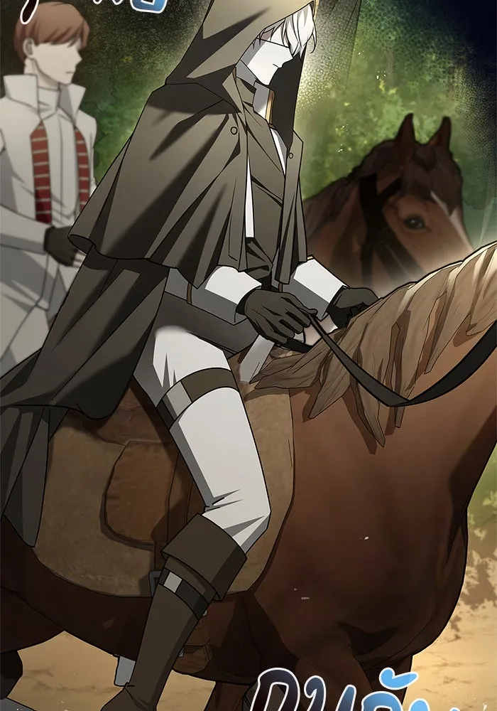 ผมไม่ได้เก่งอย่างที่คิด ตอนที่ 22 รูปที่ 167