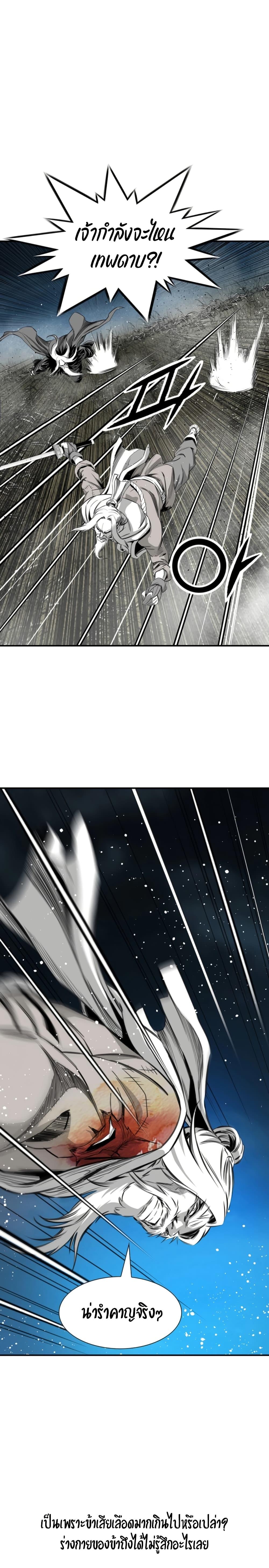 Manga-lc-com อ่านมังงะ อ่านการ์ตูน ออนไลน์ ฟรี Way to Heaven ตอนที่ 1 2 3 4 5 6 7 8 9 10 11 12 13 14 ฟรี ไม่มีโฆษณา Manga-lc - อ่าน มังงะ อ่าน การ์ตูน ออนไลน์ อ่านมังงะ ฟรี