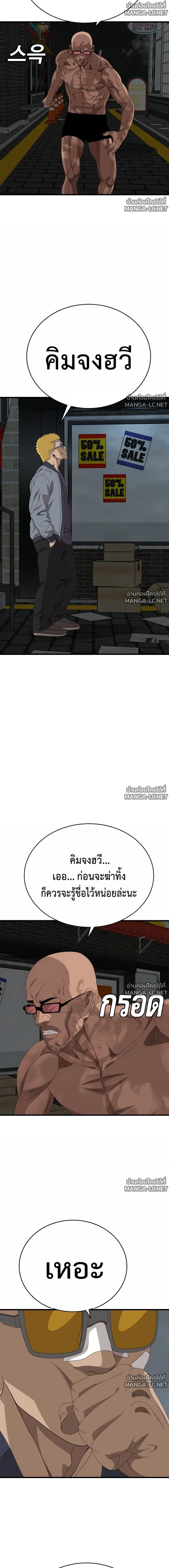 Doujin-Lc- อ่าน โดจิน มังฮวา เกาหลี ญี่ปุ่น จีน แปลไทย BAD GUY ตอนที่ 1 2 3 4 5 6 7 8 9 10 11 12 13 14 ฟรี ไม่มีโฆษณา อ่าน โดจิน Manhwa เกาหลี ญี่ปุ่น จีน เรามีครบ คัดมาให้เน้นๆ โดจิน 18+ รับประกันความฟินโดย  Doujin Lc