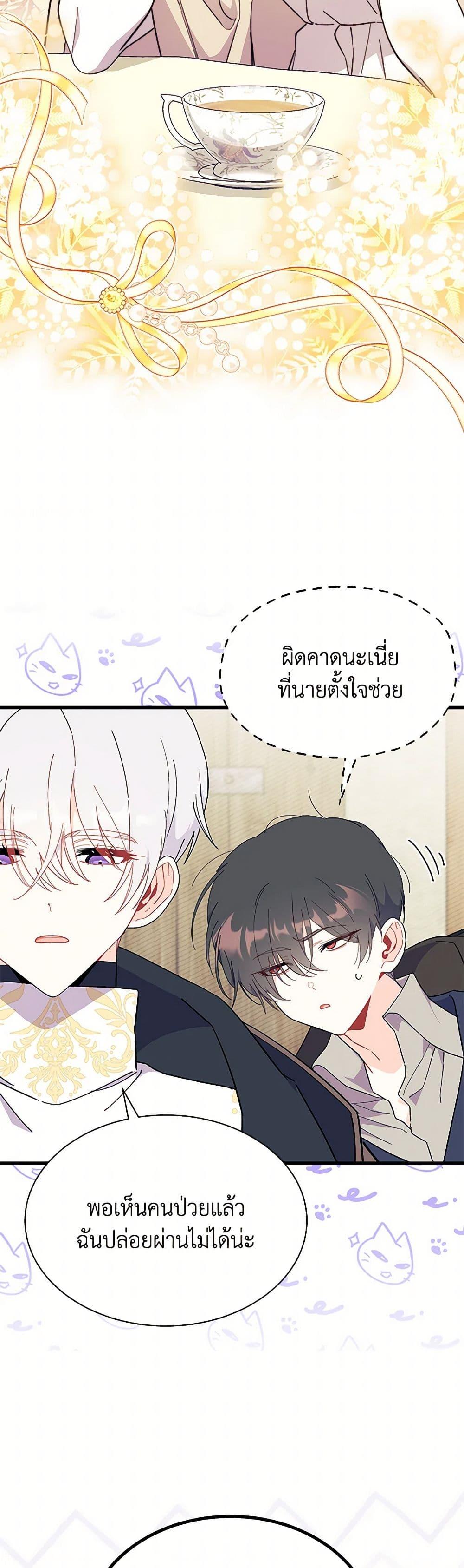 Manga-lc-com อ่านมังงะ อ่านการ์ตูน ออนไลน์ ฟรี I Don’t Want To Be a Magpie Bridge ตอนที่ 1 2 3 4 5 6 7 8 9 10 11 12 13 14 ฟรี ไม่มีโฆษณา Manga-lc - อ่าน มังงะ อ่าน การ์ตูน ออนไลน์ อ่านมังงะ ฟรี