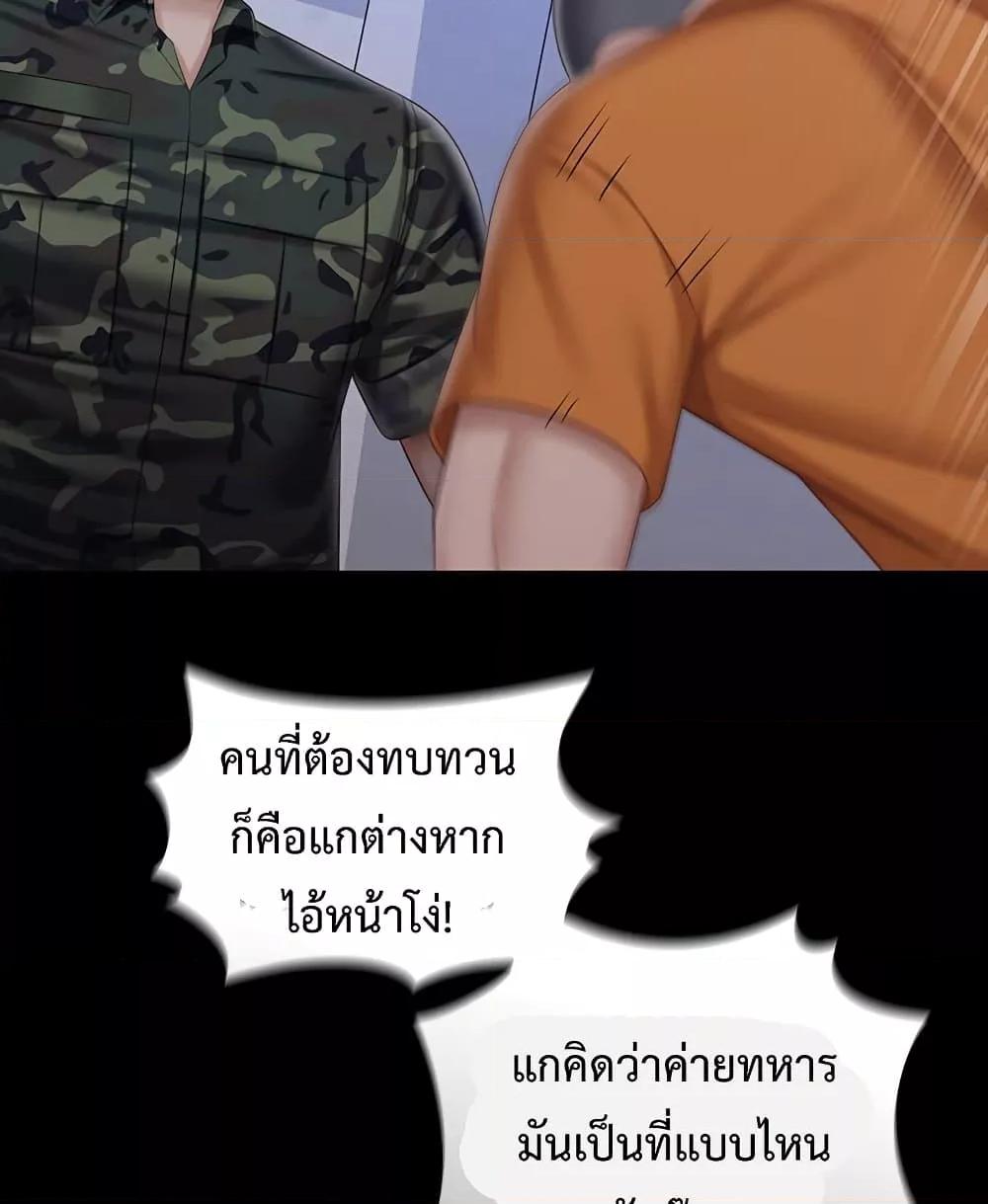 Doujin-Lc- อ่าน โดจิน มังฮวา เกาหลี ญี่ปุ่น จีน แปลไทย My Sister’s Duty ตอนที่ 1 2 3 4 5 6 7 8 9 10 11 12 13 14 ฟรี ไม่มีโฆษณา อ่าน โดจิน Manhwa เกาหลี ญี่ปุ่น จีน เรามีครบ คัดมาให้เน้นๆ โดจิน 18+ รับประกันความฟินโดย  Doujin Lc