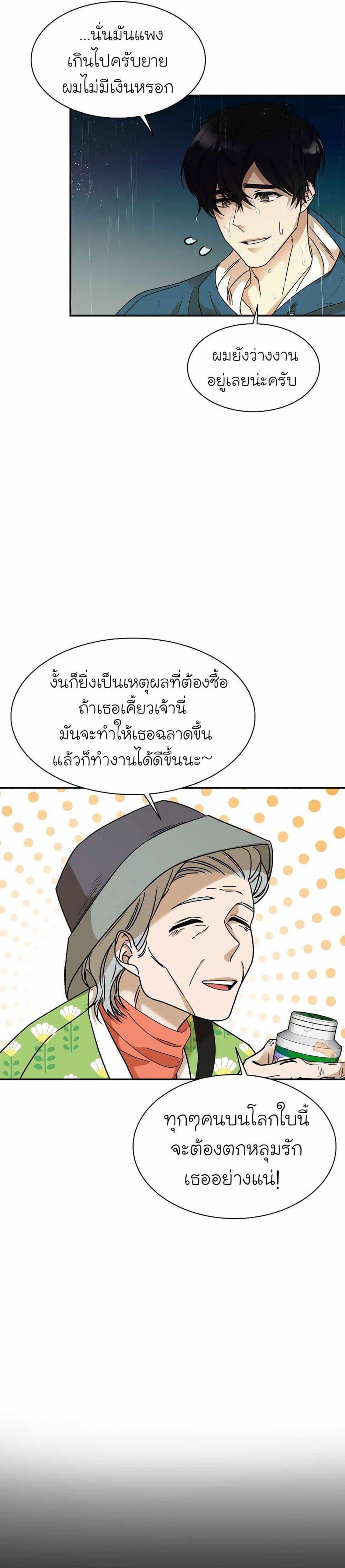 Manga-lc-com อ่านมังงะ อ่านการ์ตูน ออนไลน์ ฟรี A New Employee Who Works So Well ตอนที่ 1 2 3 4 5 6 7 8 9 10 11 12 13 14 ฟรี ไม่มีโฆษณา Manga-lc - อ่าน มังงะ อ่าน การ์ตูน ออนไลน์ อ่านมังงะ ฟรี