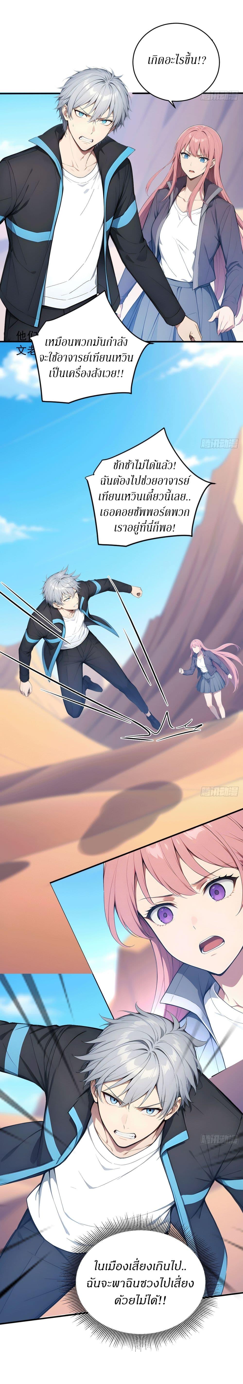 Manga-lc-com อ่านมังงะ อ่านการ์ตูน ออนไลน์ ฟรี Gods Of All People I Sacrificed Hundreds Of Millions Of Living Beings To Become A God ตอนที่ 1 2 3 4 5 6 7 8 9 10 11 12 13 14 ฟรี ไม่มีโฆษณา Manga-lc - อ่าน มังงะ อ่าน การ์ตูน ออนไลน์ อ่านมังงะ ฟรี