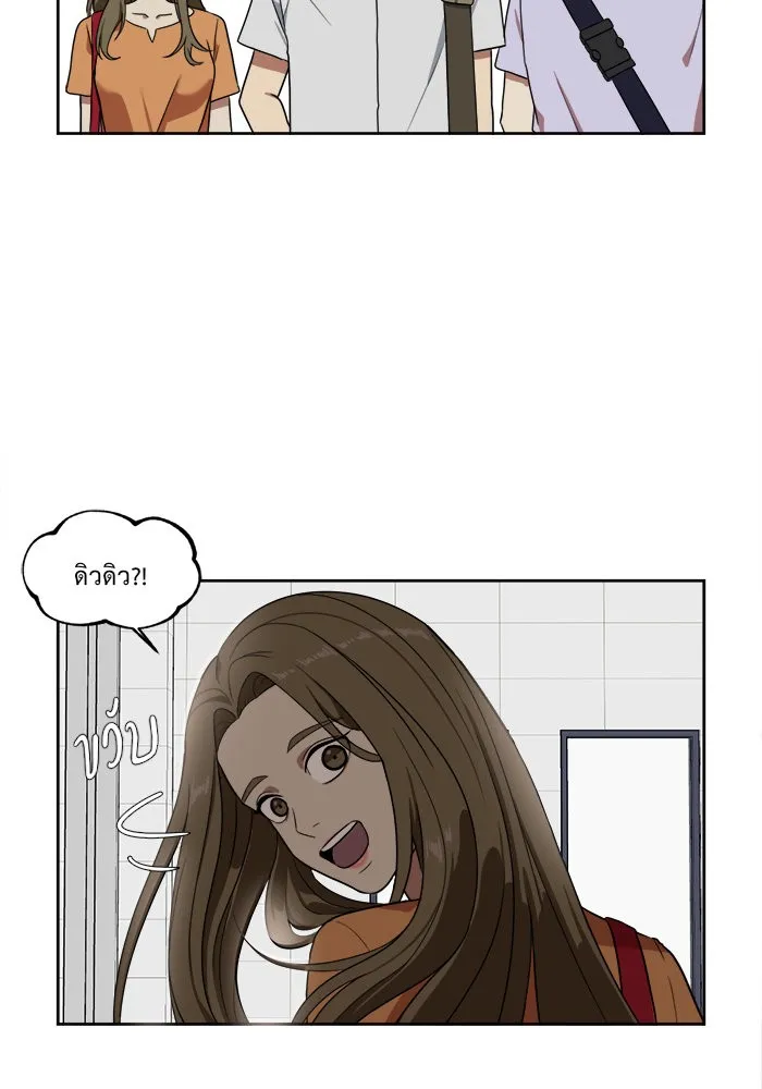 ช่วยเปลี่ยนฉันที ตอนที่ 17. จองฮย็อนจู 3 รูปที่ 49