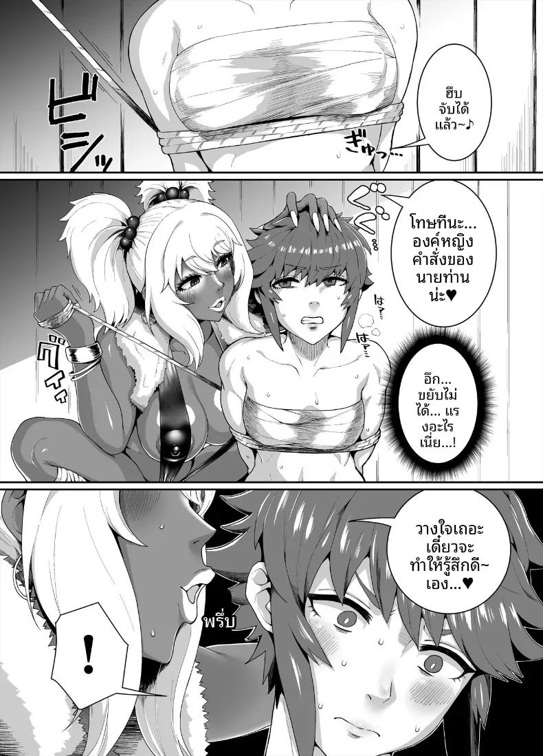 Doujin-Lc- อ่าน โดจิน มังฮวา เกาหลี ญี่ปุ่น จีน แปลไทย อาณาจักรคุโระเเกล(Golgonzola) ตอนที่ 1 2 3 4 5 6 7 8 9 10 11 12 13 14 ฟรี ไม่มีโฆษณา อ่าน โดจิน Manhwa เกาหลี ญี่ปุ่น จีน เรามีครบ คัดมาให้เน้นๆ โดจิน 18+ รับประกันความฟินโดย  Doujin Lc