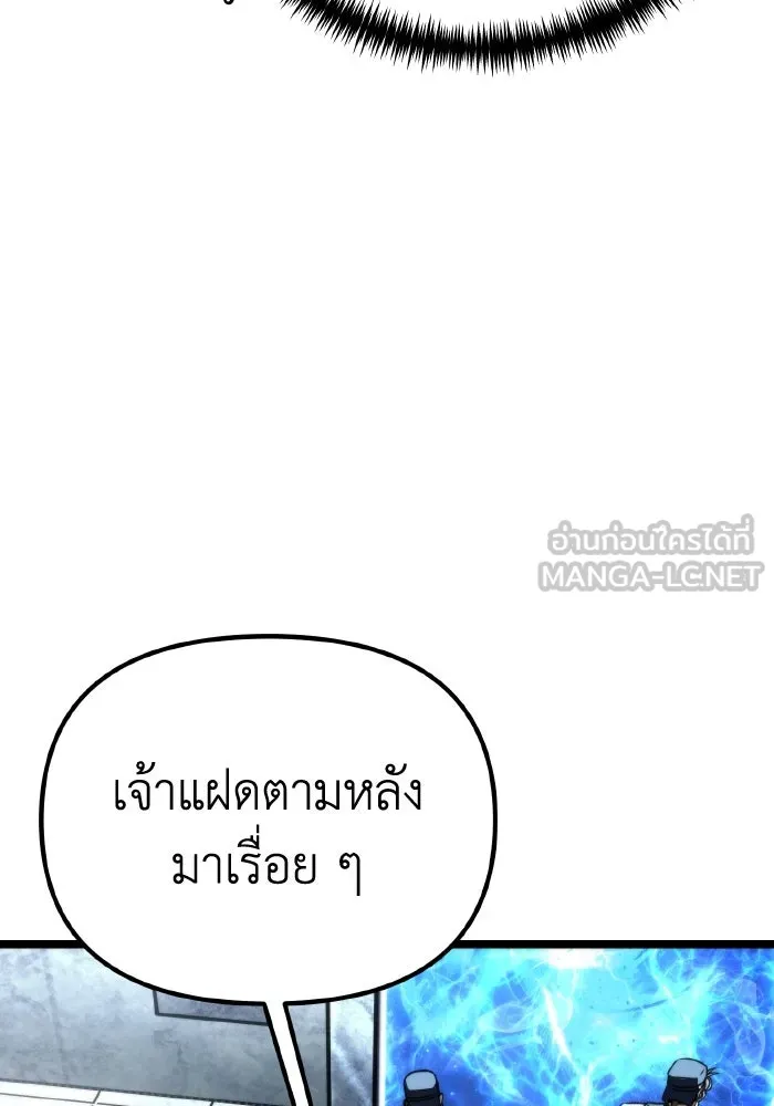 การแข่งขันของผู้เกิดใหม่ ตอนที่ 43 รูปที่ 75