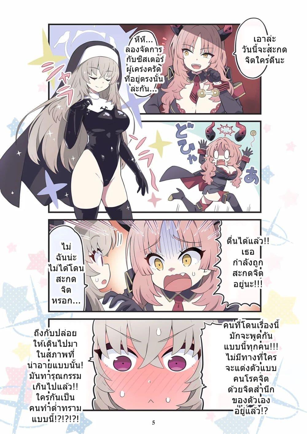 Manga-lc-com อ่านมังงะ อ่านการ์ตูน ออนไลน์ ฟรี BlueYon! Archive Vol.1 BY Skirthike ตอนที่ 1 2 3 4 5 6 7 8 9 10 11 12 13 14 ฟรี ไม่มีโฆษณา Manga-lc - อ่าน มังงะ อ่าน การ์ตูน ออนไลน์ อ่านมังงะ ฟรี