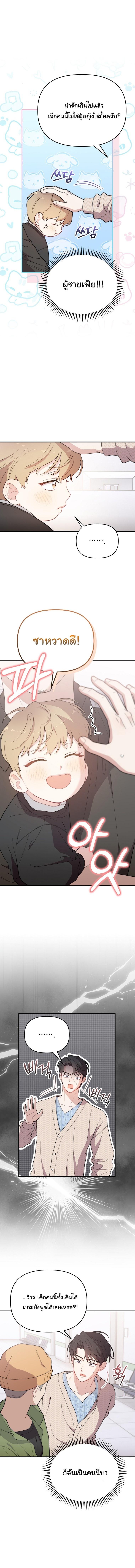 Manga-lc-com อ่านมังงะ อ่านการ์ตูน ออนไลน์ ฟรี Face Genius  0-Year-Old Top Star ตอนที่ 1 2 3 4 5 6 7 8 9 10 11 12 13 14 ฟรี ไม่มีโฆษณา Manga-lc - อ่าน มังงะ อ่าน การ์ตูน ออนไลน์ อ่านมังงะ ฟรี