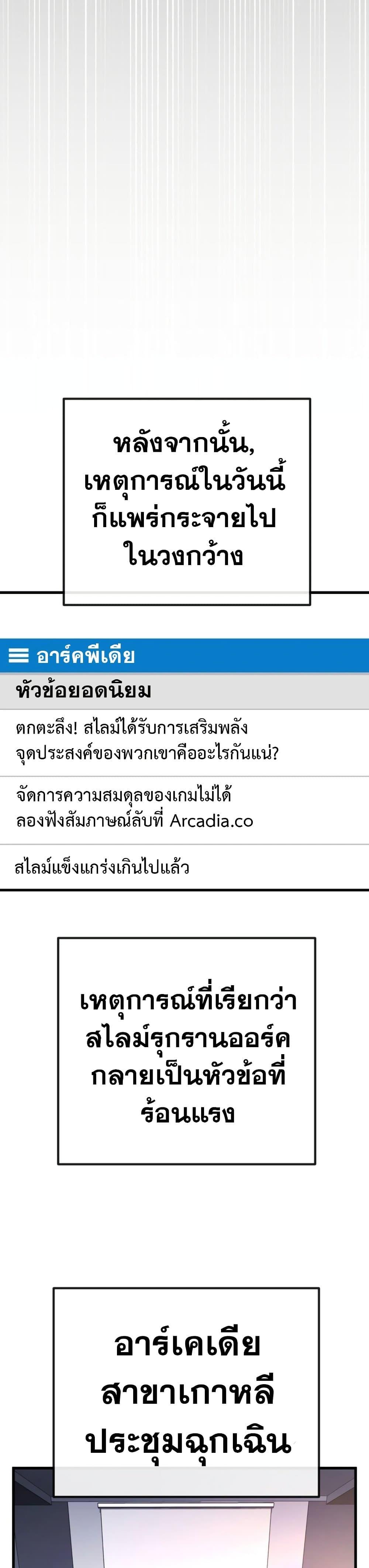 Manga-lc-com อ่านมังงะ อ่านการ์ตูน ออนไลน์ ฟรี World’s Strongest Troll ตอนที่ 1 2 3 4 5 6 7 8 9 10 11 12 13 14 ฟรี ไม่มีโฆษณา Manga-lc - อ่าน มังงะ อ่าน การ์ตูน ออนไลน์ อ่านมังงะ ฟรี