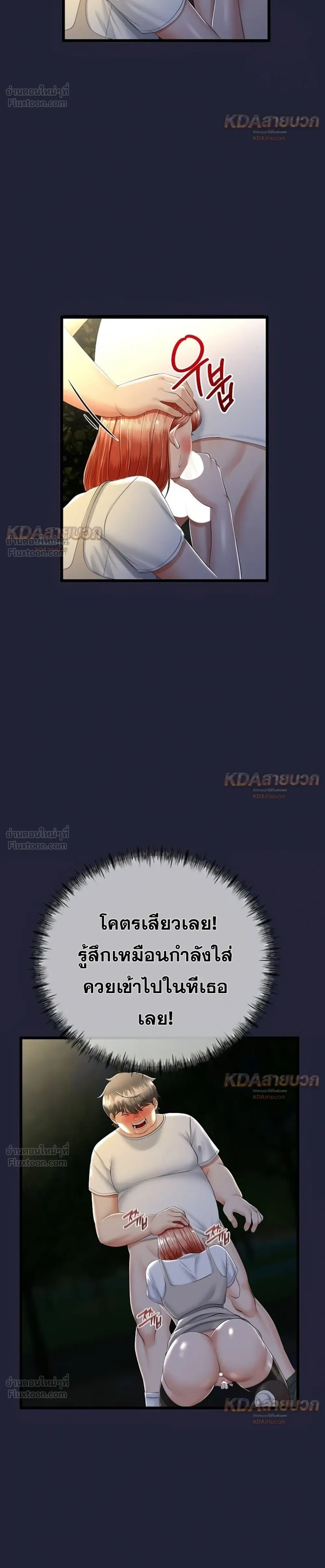 Doujin-Lc- อ่าน โดจิน มังฮวา เกาหลี ญี่ปุ่น จีน แปลไทย My First Love is My Stepmother รักแรกของผม คือ “แม่เลี้ยง” ตอนที่ 1 2 3 4 5 6 7 8 9 10 11 12 13 14 ฟรี ไม่มีโฆษณา อ่าน โดจิน Manhwa เกาหลี ญี่ปุ่น จีน เรามีครบ คัดมาให้เน้นๆ โดจิน 18+ รับประกันความฟินโดย  Doujin Lc