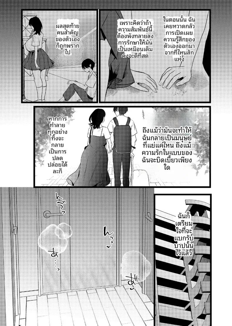 Doujin-Lc- อ่าน โดจิน มังฮวา เกาหลี ญี่ปุ่น จีน แปลไทย หากสิ่งนี้คือรักแท้ ฉันก็จะขอแย่งชิงรักแรกมาซะ ตอนที่ 1 2 3 4 5 6 7 8 9 10 11 12 13 14 ฟรี ไม่มีโฆษณา อ่าน โดจิน Manhwa เกาหลี ญี่ปุ่น จีน เรามีครบ คัดมาให้เน้นๆ โดจิน 18+ รับประกันความฟินโดย  Doujin Lc
