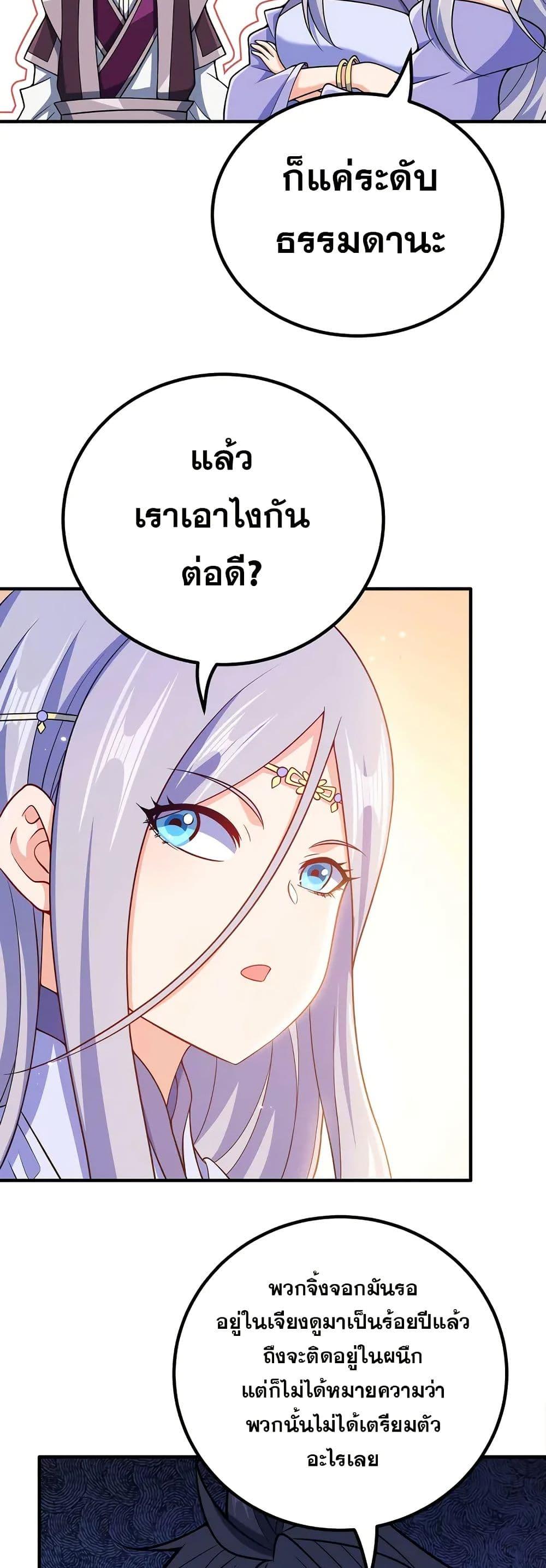 Manga-lc-com อ่านมังงะ อ่านการ์ตูน ออนไลน์ ฟรี My Wife is Actually the Future Tyrant Empress ตอนที่ 1 2 3 4 5 6 7 8 9 10 11 12 13 14 ฟรี ไม่มีโฆษณา Manga-lc - อ่าน มังงะ อ่าน การ์ตูน ออนไลน์ อ่านมังงะ ฟรี