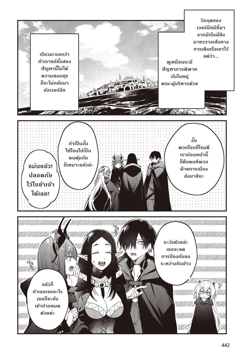 Manga-lc-com อ่านมังงะ อ่านการ์ตูน ออนไลน์ ฟรี Realist Maou Niyoru Seiiki Naki Isekai Kaikaku จอมมารผู้รู้แจ้งกู้โลก ตอนที่ 1 2 3 4 5 6 7 8 9 10 11 12 13 14 ฟรี ไม่มีโฆษณา Manga-lc - อ่าน มังงะ อ่าน การ์ตูน ออนไลน์ อ่านมังงะ ฟรี