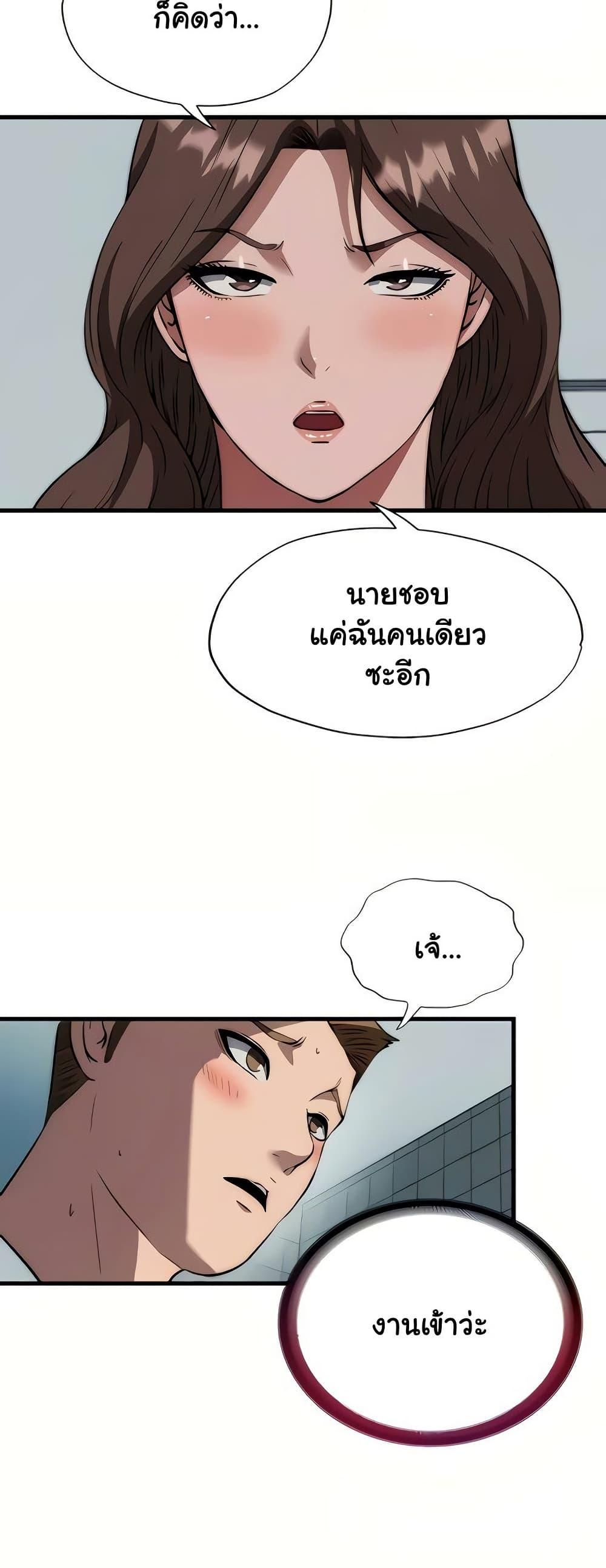 Doujin-Lc- อ่าน โดจิน มังฮวา เกาหลี ญี่ปุ่น จีน แปลไทย A Situation Full ตอนที่ 1 2 3 4 5 6 7 8 9 10 11 12 13 14 ฟรี ไม่มีโฆษณา อ่าน โดจิน Manhwa เกาหลี ญี่ปุ่น จีน เรามีครบ คัดมาให้เน้นๆ โดจิน 18+ รับประกันความฟินโดย  Doujin Lc