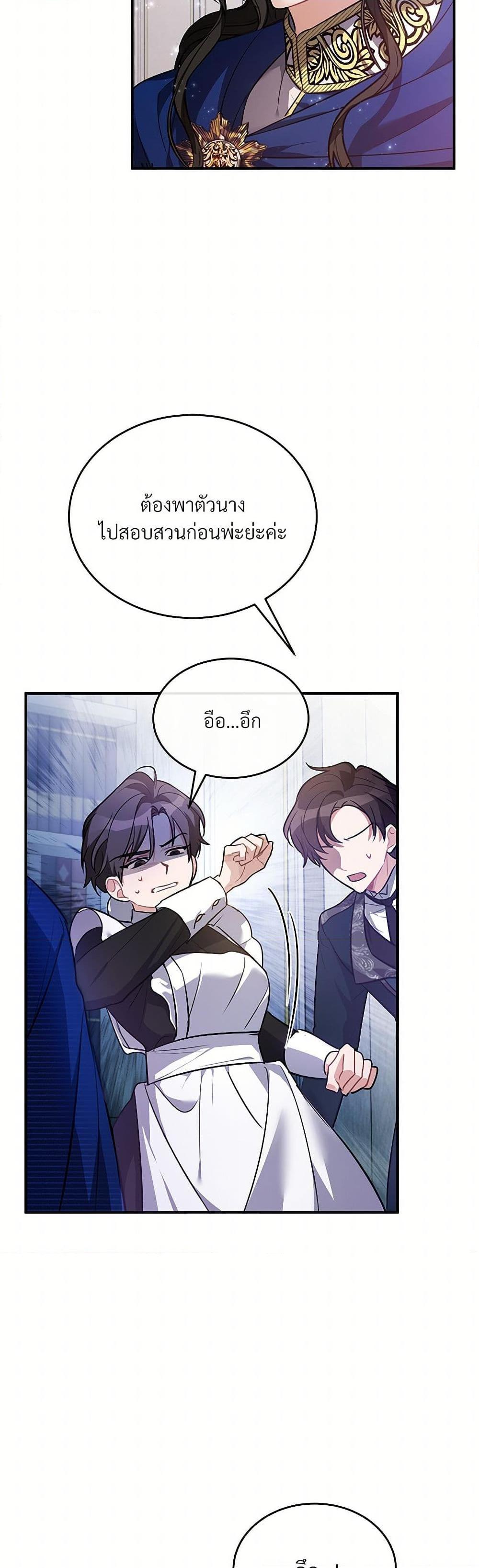 Manga-lc-com อ่านมังงะ อ่านการ์ตูน ออนไลน์ ฟรี The Night Without Shadows ตอนที่ 1 2 3 4 5 6 7 8 9 10 11 12 13 14 ฟรี ไม่มีโฆษณา Manga-lc - อ่าน มังงะ อ่าน การ์ตูน ออนไลน์ อ่านมังงะ ฟรี