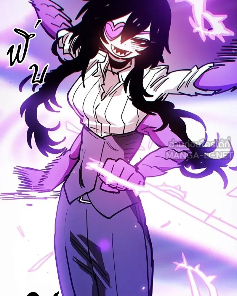 Player ตอนที่ 212 รูปที่ 138