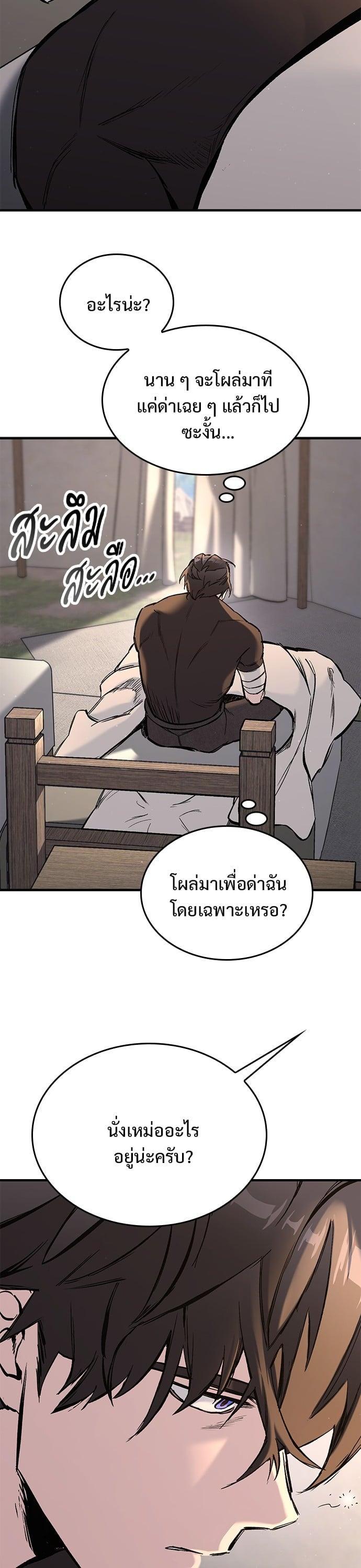 Manga-lc-com อ่านมังงะ อ่านการ์ตูน ออนไลน์ ฟรี Eternally Regressing Knight ตอนที่ 1 2 3 4 5 6 7 8 9 10 11 12 13 14 ฟรี ไม่มีโฆษณา Manga-lc - อ่าน มังงะ อ่าน การ์ตูน ออนไลน์ อ่านมังงะ ฟรี