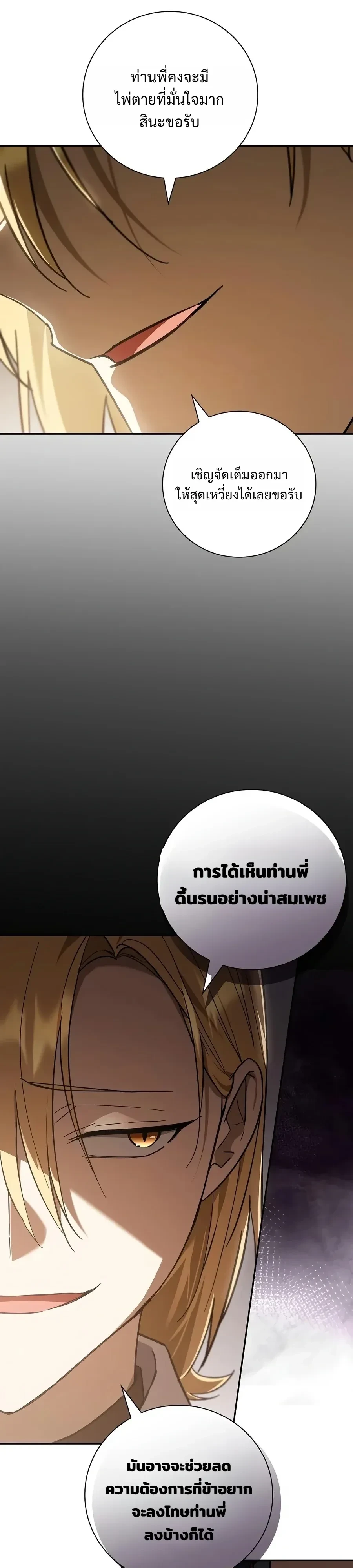 Manga-lc-com อ่านมังงะ อ่านการ์ตูน ออนไลน์ ฟรี I Was Reincarnated as the Third Son of a Duke เกิดใหม่ทีดันเ ตอนที่ 1 2 3 4 5 6 7 8 9 10 11 12 13 14 ฟรี ไม่มีโฆษณา Manga-lc - อ่าน มังงะ อ่าน การ์ตูน ออนไลน์ อ่านมังงะ ฟรี
