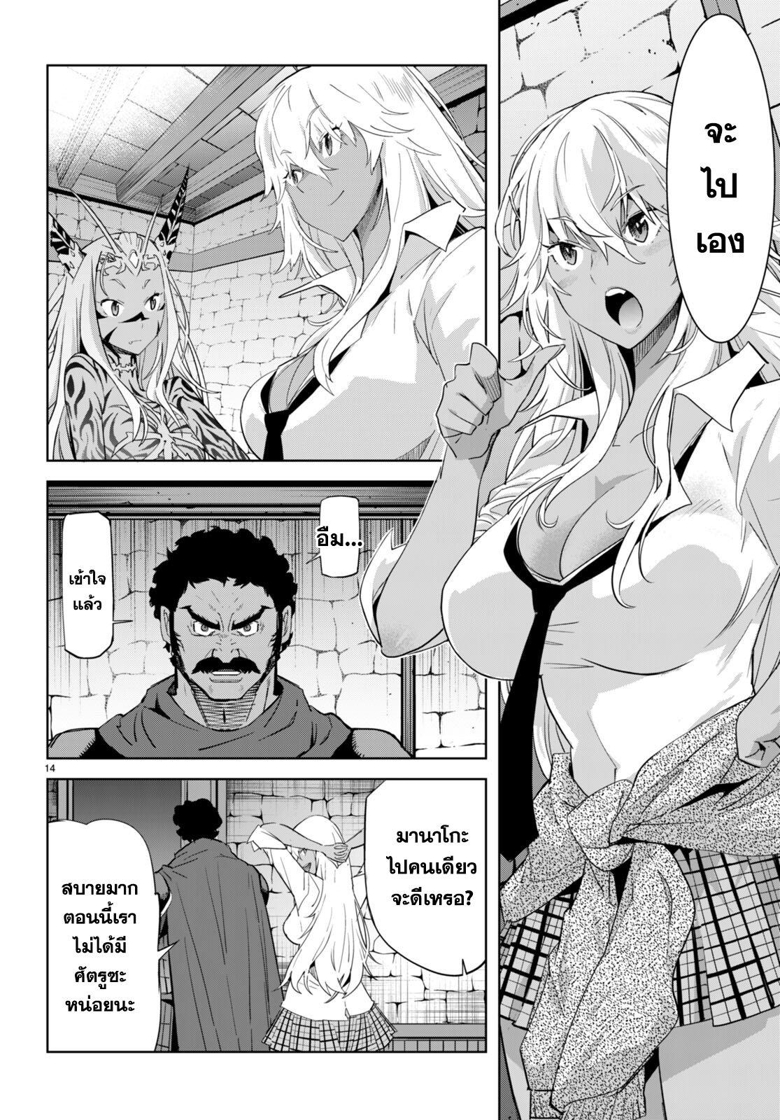 Manga-lc-com อ่านมังงะ อ่านการ์ตูน ออนไลน์ ฟรี Game of Familia Kazoku Senki ตอนที่ 1 2 3 4 5 6 7 8 9 10 11 12 13 14 ฟรี ไม่มีโฆษณา Manga-lc - อ่าน มังงะ อ่าน การ์ตูน ออนไลน์ อ่านมังงะ ฟรี