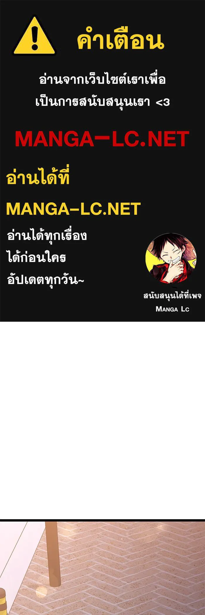 ราชินีนักบู๊ ตอนที่ 54 รูปที่ 1