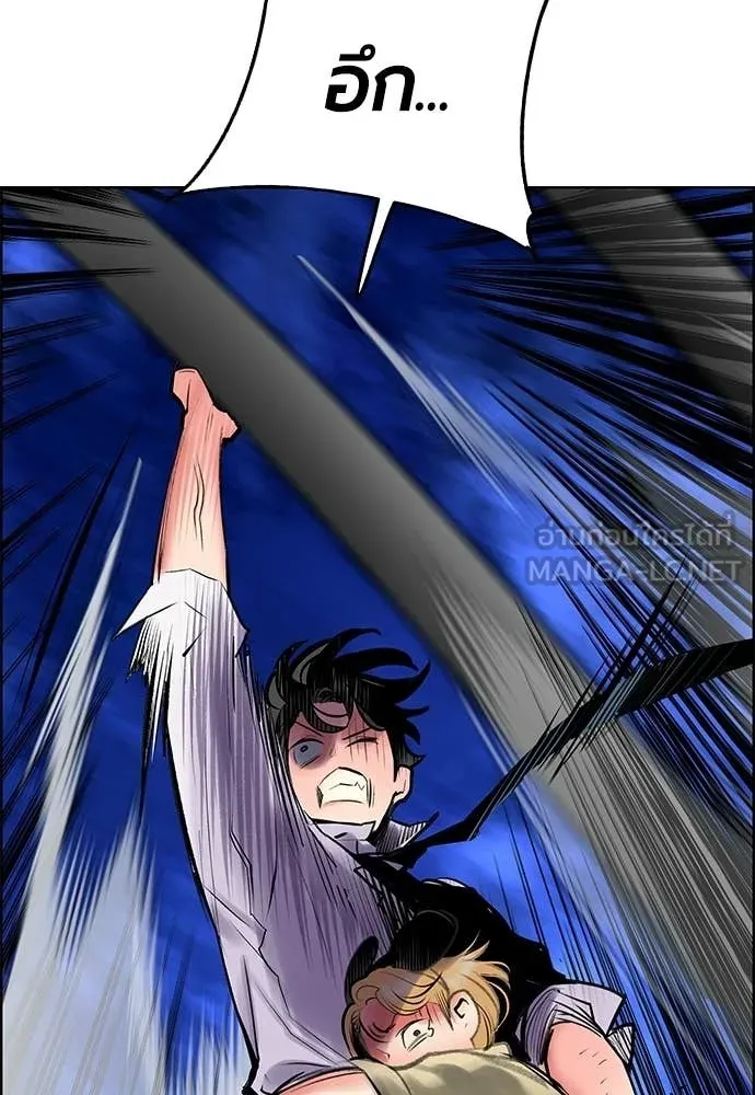 Jungle Juice ตอนที่ 182 รูปที่ 158