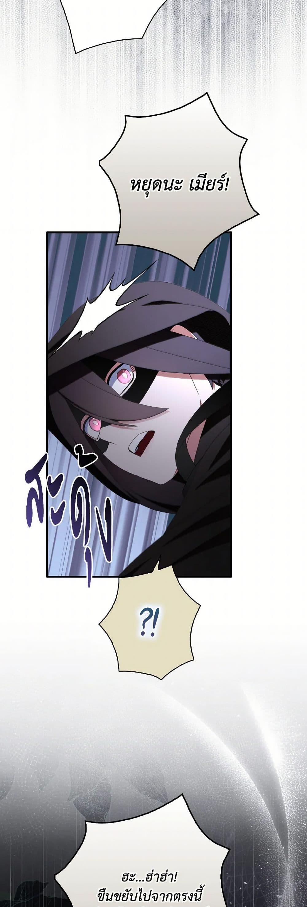 Manga-lc-com อ่านมังงะ อ่านการ์ตูน ออนไลน์ ฟรี I Tried To Be Her Loyal Sword ตอนที่ 1 2 3 4 5 6 7 8 9 10 11 12 13 14 ฟรี ไม่มีโฆษณา Manga-lc - อ่าน มังงะ อ่าน การ์ตูน ออนไลน์ อ่านมังงะ ฟรี