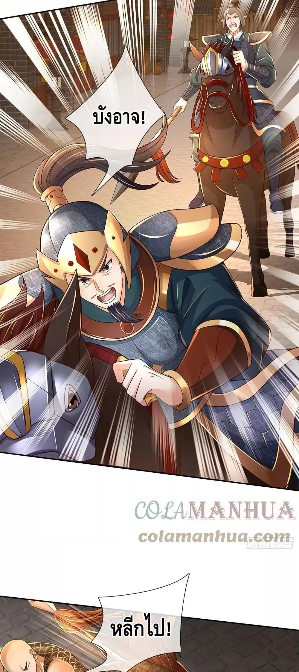 Manga-lc-com อ่านมังงะ อ่านการ์ตูน ออนไลน์ ฟรี OpeningtoSupr ตอนที่ 1 2 3 4 5 6 7 8 9 10 11 12 13 14 ฟรี ไม่มีโฆษณา Manga-lc - อ่าน มังงะ อ่าน การ์ตูน ออนไลน์ อ่านมังงะ ฟรี