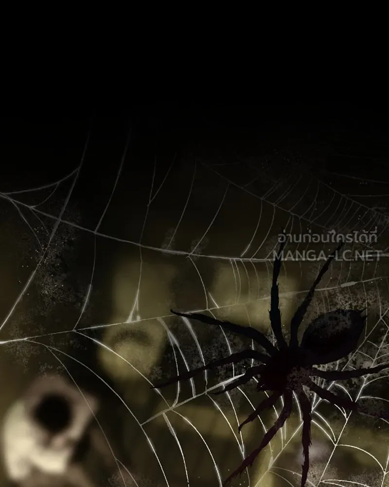 เกาลูน  ซาโรกา ตอนที่ 1 รูปที่ 12