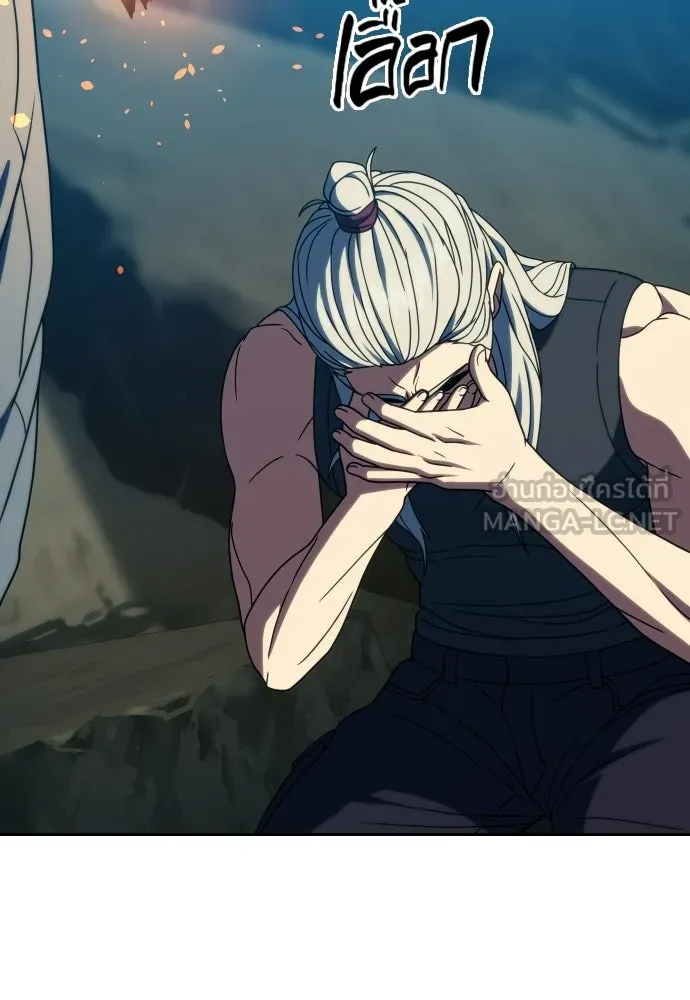 นักรบแช่แข็ง ตอนที่ 48 รูปที่ 108