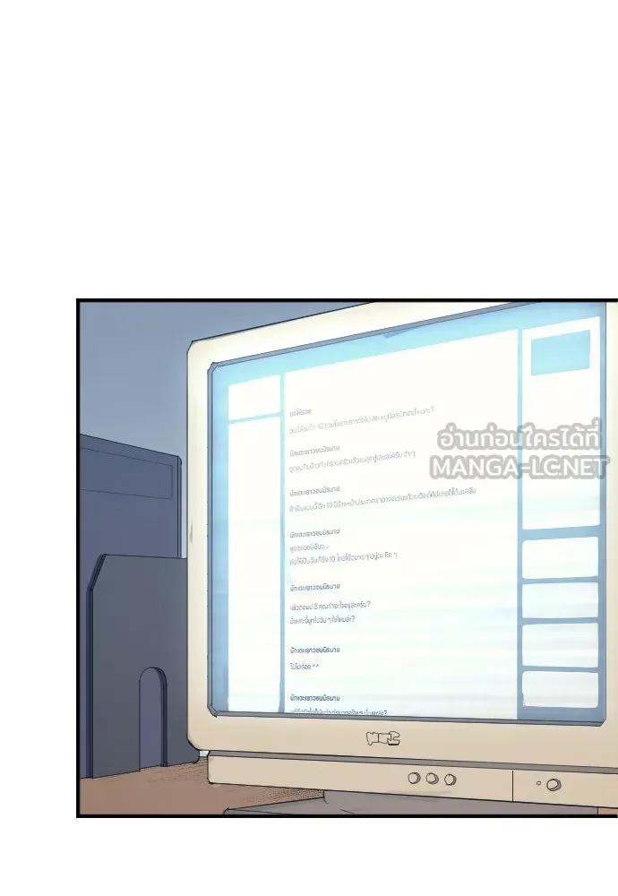 นักเตะแข้งสวรรค์ ตอนที่ 12 รูปที่ 57