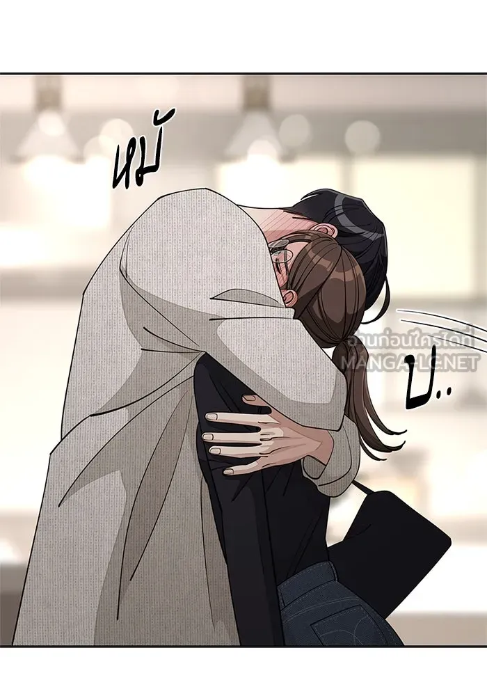 ความรักของอิซอบ ตอนที่ 49 รูปที่ 24