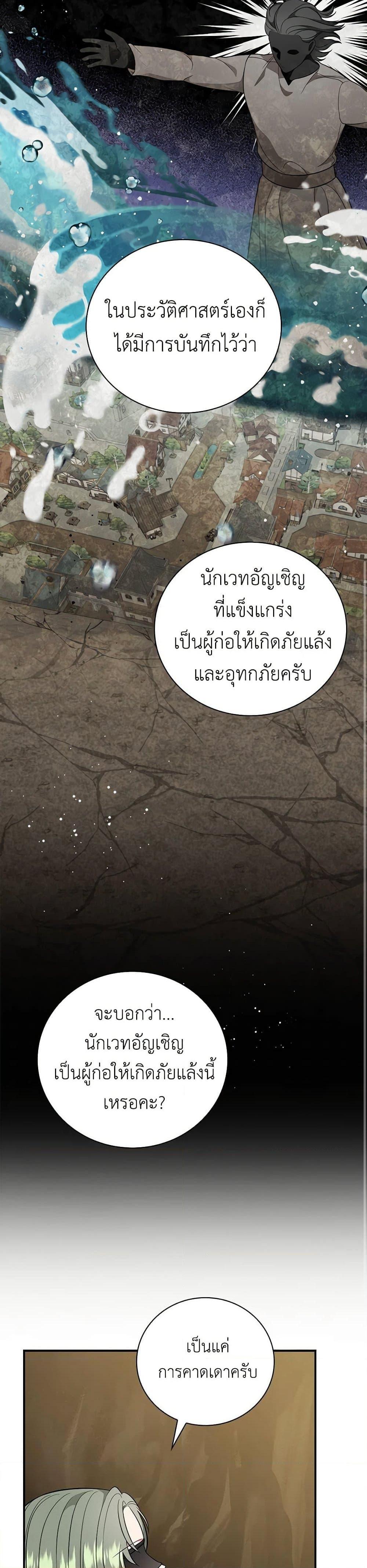 Manga-lc-com อ่านมังงะ อ่านการ์ตูน ออนไลน์ ฟรี Duchess in the Glass House ตอนที่ 1 2 3 4 5 6 7 8 9 10 11 12 13 14 ฟรี ไม่มีโฆษณา Manga-lc - อ่าน มังงะ อ่าน การ์ตูน ออนไลน์ อ่านมังงะ ฟรี