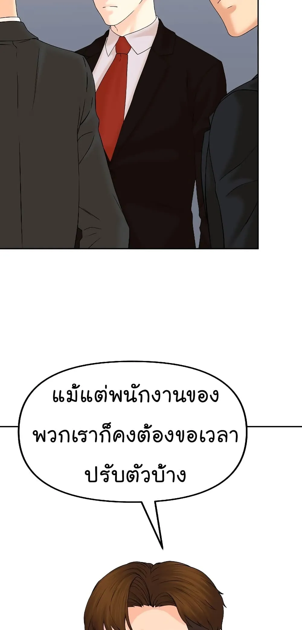 Manga-lc-com อ่านมังงะ อ่านการ์ตูน ออนไลน์ ฟรี From the Grave and Back ตอนที่ 1 2 3 4 5 6 7 8 9 10 11 12 13 14 ฟรี ไม่มีโฆษณา Manga-lc - อ่าน มังงะ อ่าน การ์ตูน ออนไลน์ อ่านมังงะ ฟรี